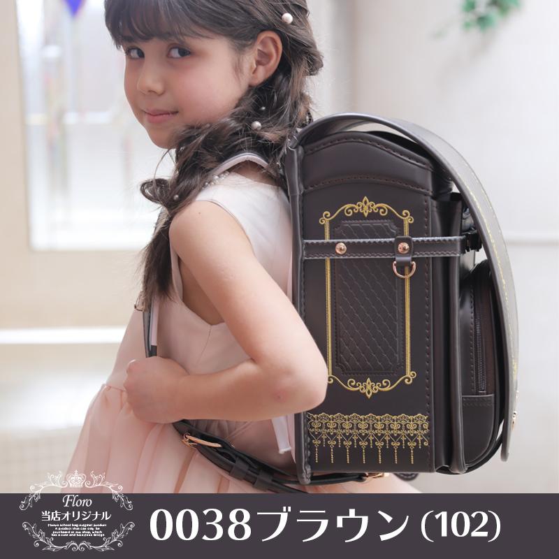 最大 Offクーポン ランドセル 女 ピンク 茶色 7年保証 返品保証 送料無料 クーロン 0014 女の子 おしゃれ かわいい 入学祝い 内祝い ブルー 可愛い 人気 水色 フロロ Materialworldblog Com
