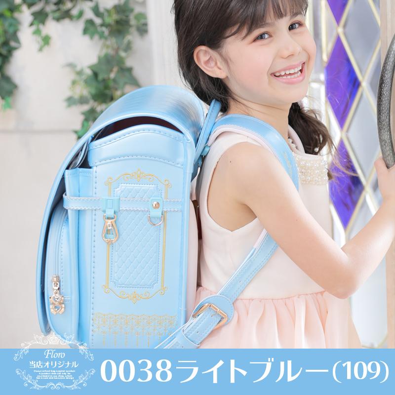 最大 Offクーポン ランドセル 女 ピンク 茶色 7年保証 返品保証 送料無料 クーロン 0014 女の子 おしゃれ かわいい 入学祝い 内祝い ブルー 可愛い 人気 水色 フロロ Materialworldblog Com