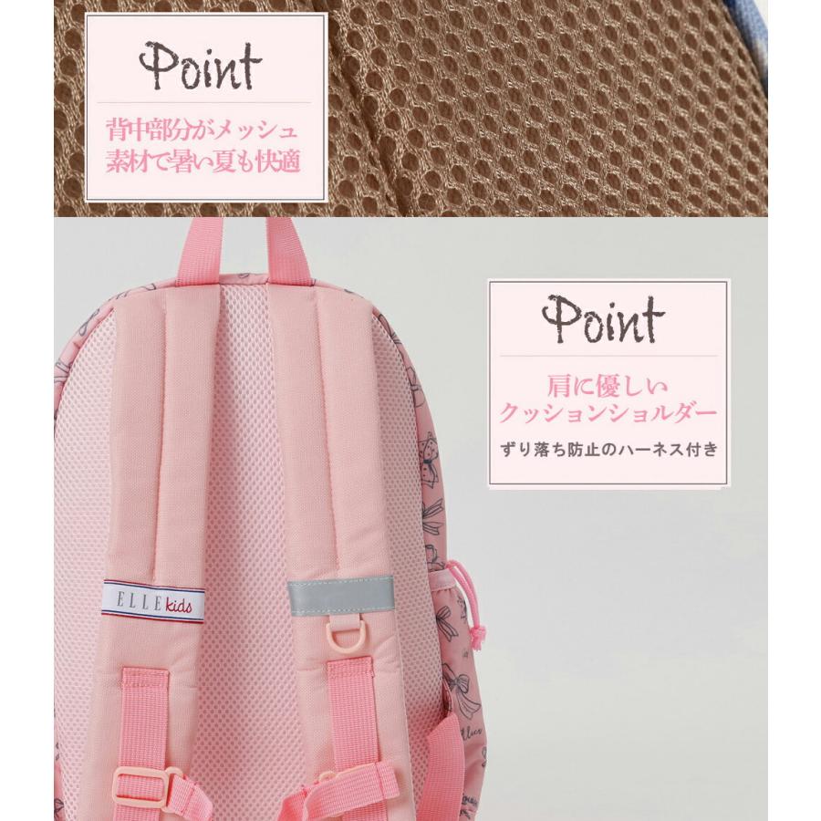 ELLE Kids 3ポケット キッズ リュック 女の子 キッズリュック リュックキッズ ELLE Kids キッズ リュック | OUTDOOR PRODUCTS | 19