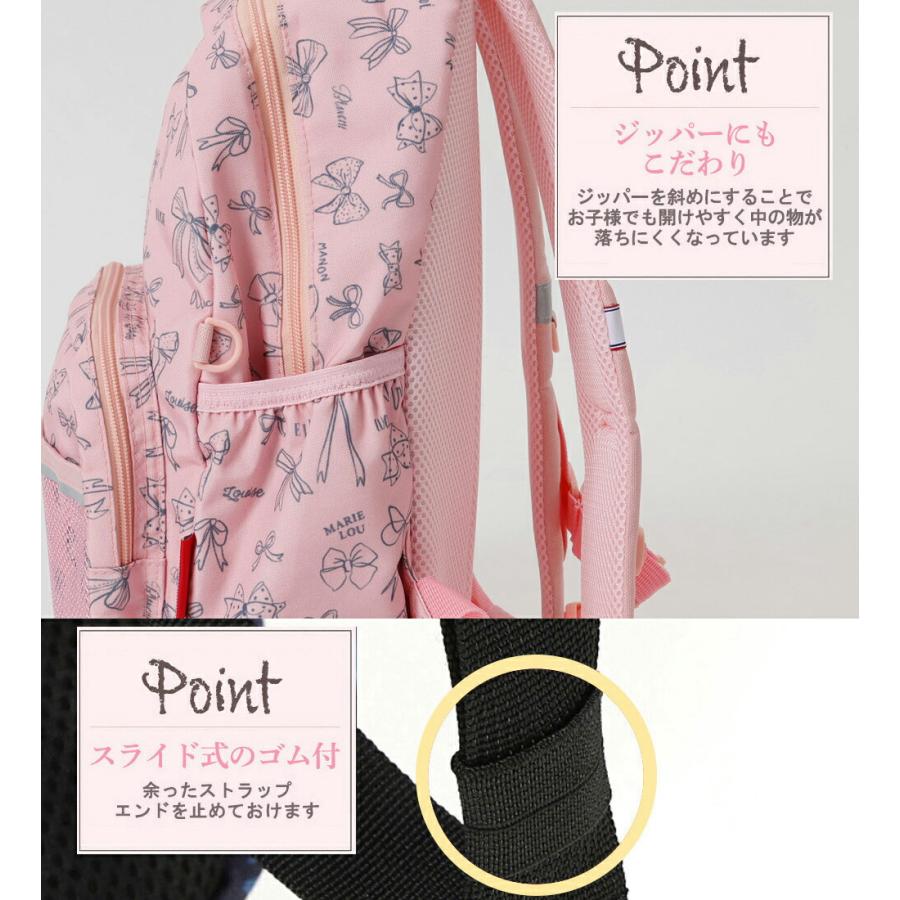 ELLE Kids 3ポケット キッズ リュック 女の子 キッズリュック リュックキッズ ELLE Kids キッズ リュック | OUTDOOR PRODUCTS | 21