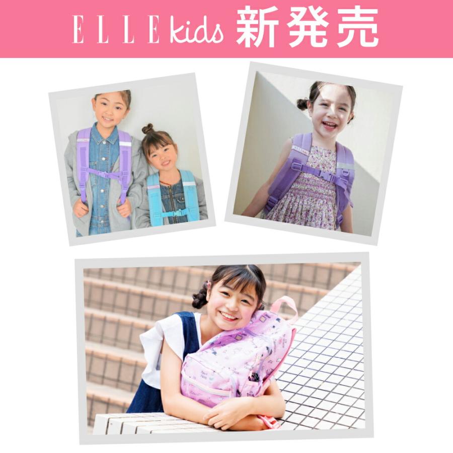 ELLE Kids 3ポケット キッズ リュック 女の子 キッズリュック リュックキッズ ELLE Kids キッズ リュック | OUTDOOR PRODUCTS | 07