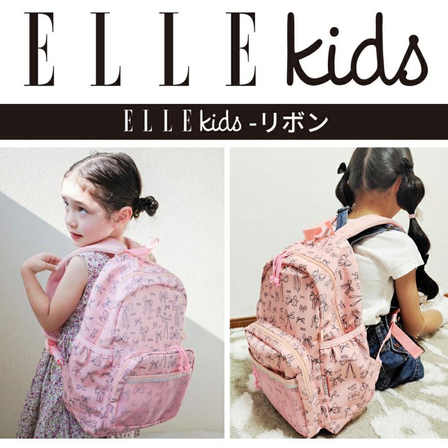 ELLE Kids 3ポケット キッズ リュック 女の子 キッズリュック リュックキッズ ELLE Kids キッズ リュック | OUTDOOR PRODUCTS | 09