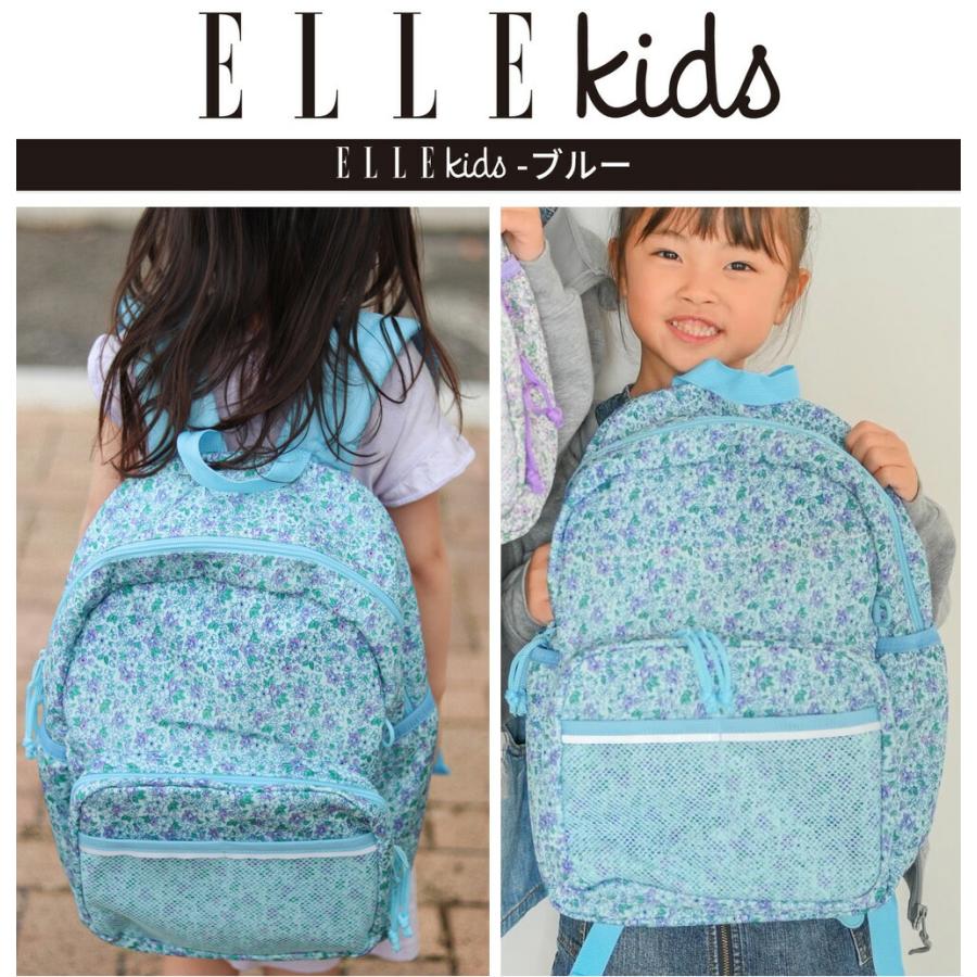 ELLE Kids 3ポケット キッズ リュック 女の子 キッズリュック リュックキッズ ELLE Kids キッズ リュック | OUTDOOR PRODUCTS | 12