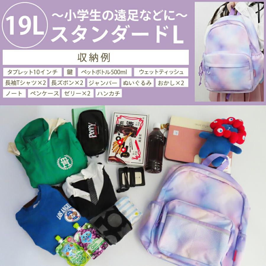 ELLE Kids 3ポケット キッズ リュック 女の子 キッズリュック リュックキッズ ELLE Kids キッズ リュック | OUTDOOR PRODUCTS | 14