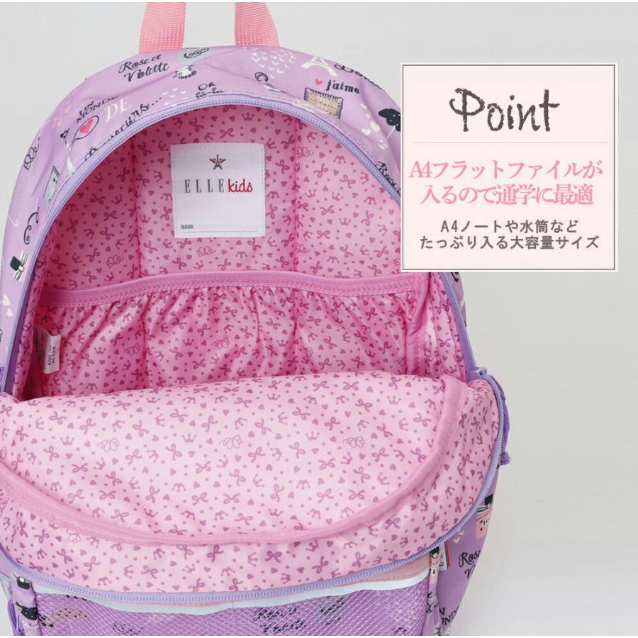 全４サイズ キッズ リュック 女の子 キッズリュック リュックキッズ ELLE Kids キッズ リュック | OUTDOOR PRODUCTS | 33
