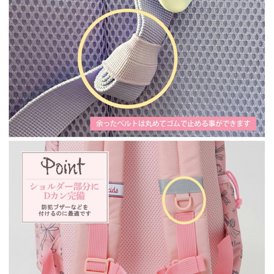 全４サイズ キッズ リュック 女の子 キッズリュック リュックキッズ ELLE Kids キッズ リュック | OUTDOOR PRODUCTS | 37