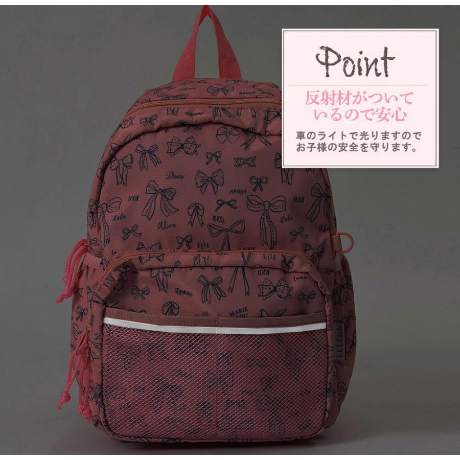 全４サイズ キッズ リュック 女の子 キッズリュック リュックキッズ ELLE Kids キッズ リュック | OUTDOOR PRODUCTS | 38