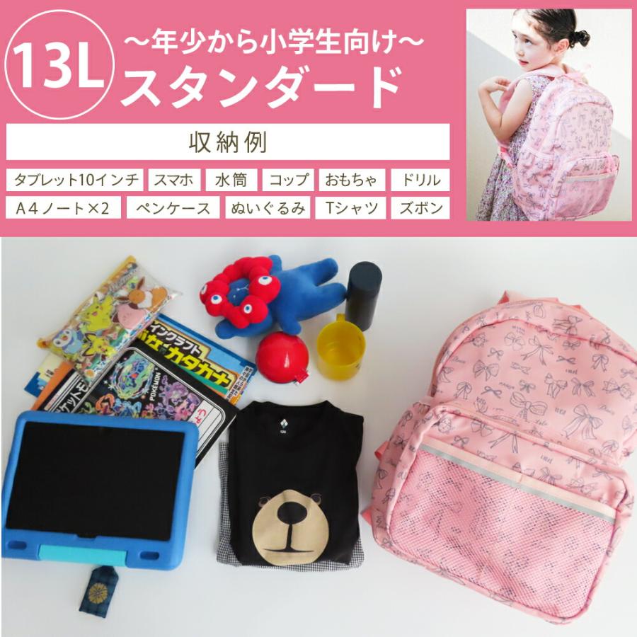 全４サイズ キッズ リュック 女の子 キッズリュック リュックキッズ ELLE Kids キッズ リュック | OUTDOOR PRODUCTS | 28