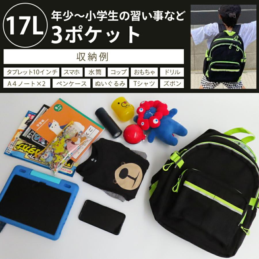 全４サイズ キッズ リュック 女の子 キッズリュック リュックキッズ ELLE Kids キッズ リュック | OUTDOOR PRODUCTS | 30