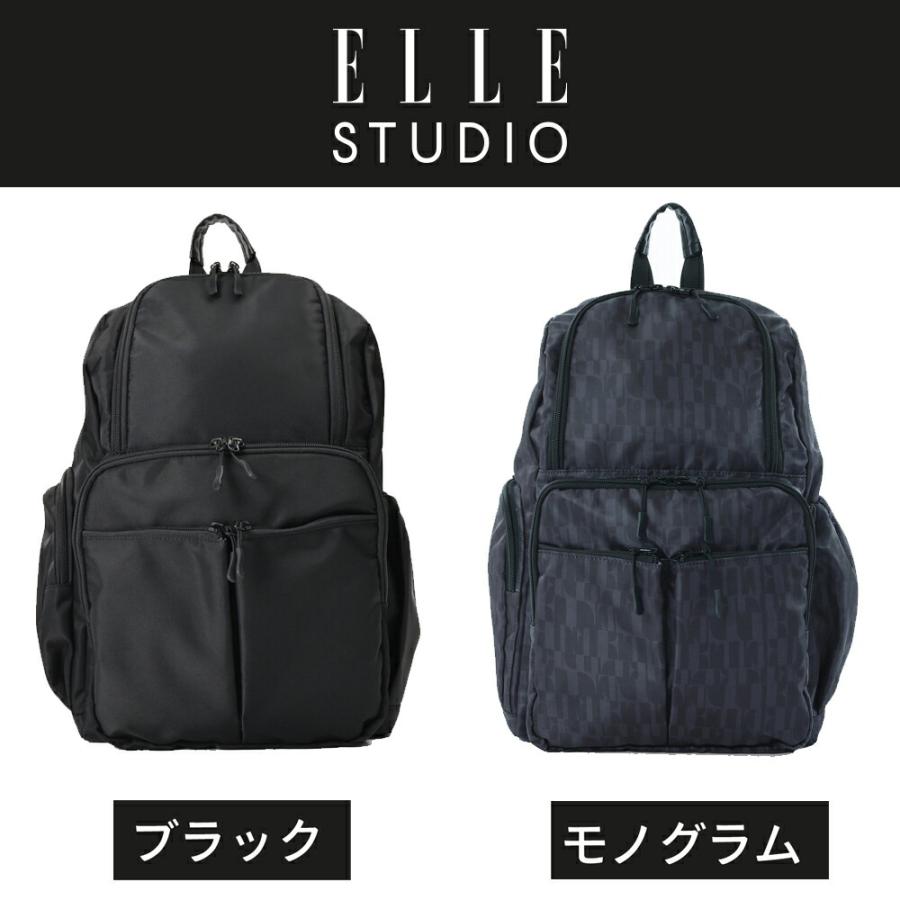 全3色 リュックサック マザーズリュック マザーズバッグ  大容量 軽量  ELLE STUDIO 27L ママ パパ 当店限定 | OUTDOOR PRODUCTS | 18