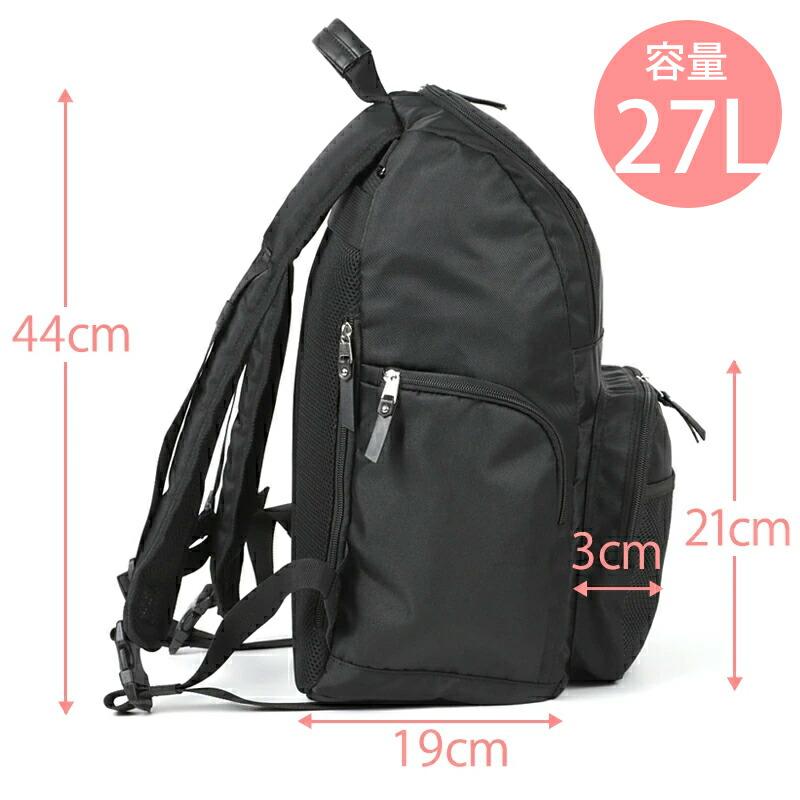 全3色 リュックサック マザーズリュック マザーズバッグ  大容量 軽量  ELLE STUDIO 27L ママ パパ 当店限定 | OUTDOOR PRODUCTS | 19