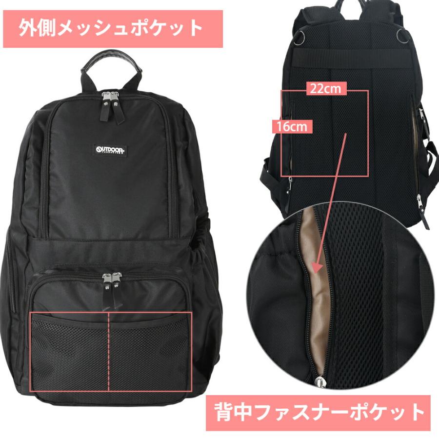 全3色 リュックサック マザーズリュック マザーズバッグ  大容量 軽量  ELLE STUDIO 27L ママ パパ 当店限定 | OUTDOOR PRODUCTS | 09