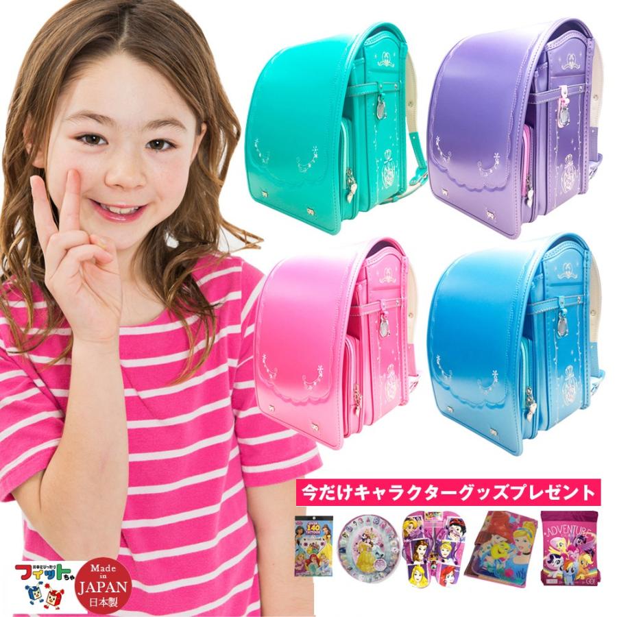 クラリーノ フィットちゃん 女の子 ランドセル 日本製 6年保証 富士 ランドセル 1104 ランドセル ラッピング お店 フロロ Fuji1104 ランドセル リュック フロロ 通販 Yahoo ショッピング