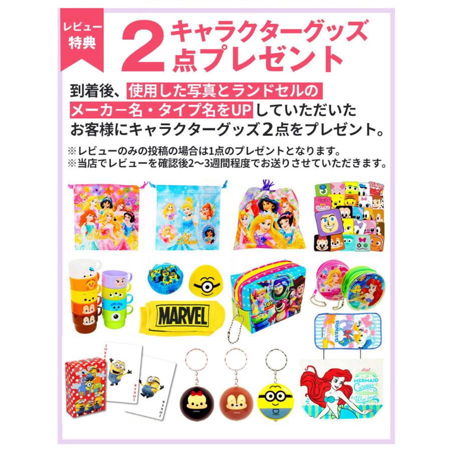 ランドセルカバー 透明 女の子 男の子 おしゃれ 日本製 2年保証 返品