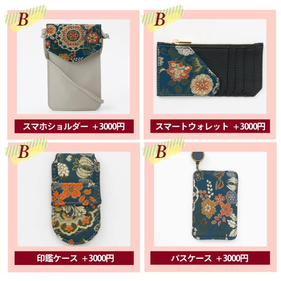クーポンで3000円OFF 着物リメイク 選べる5点セット レビュー特典有 往復 送料無料 財布 ジャバラ ミニ財布 パスケース スマホショルダー スマートウォレット等 | ブランド登録なし | 10