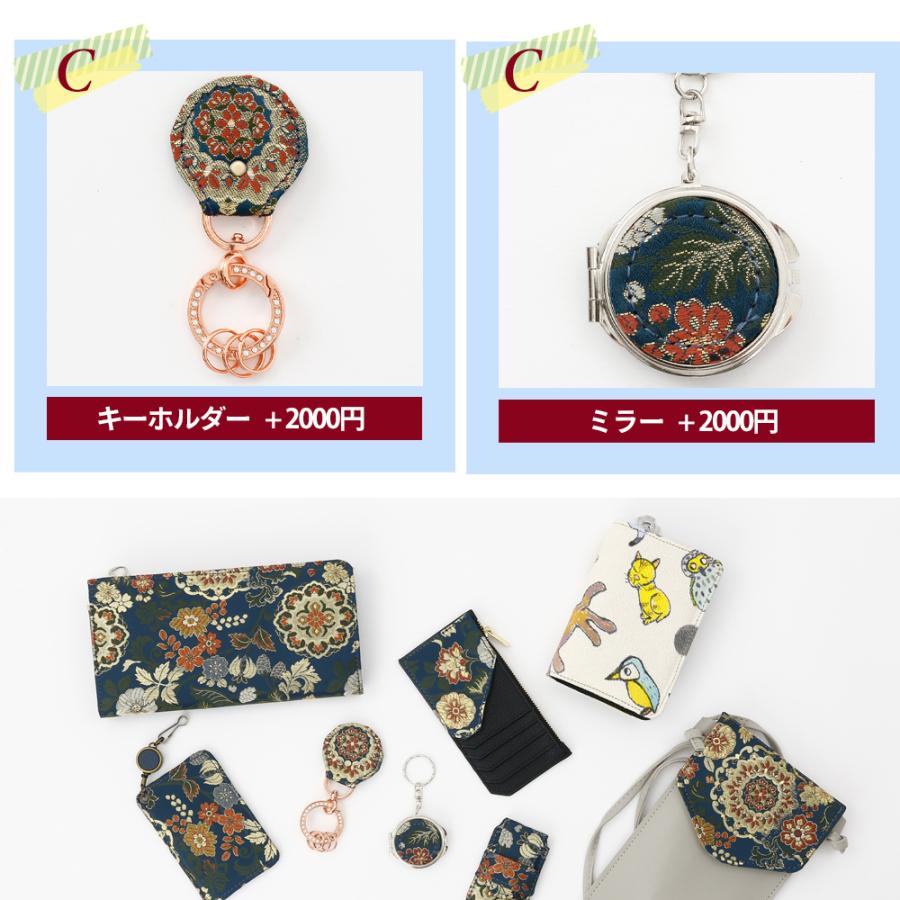 クーポンで3000円OFF 着物リメイク 選べる5点セット レビュー特典有 往復 送料無料 財布 ジャバラ ミニ財布 パスケース スマホショルダー スマートウォレット等 | ブランド登録なし | 11