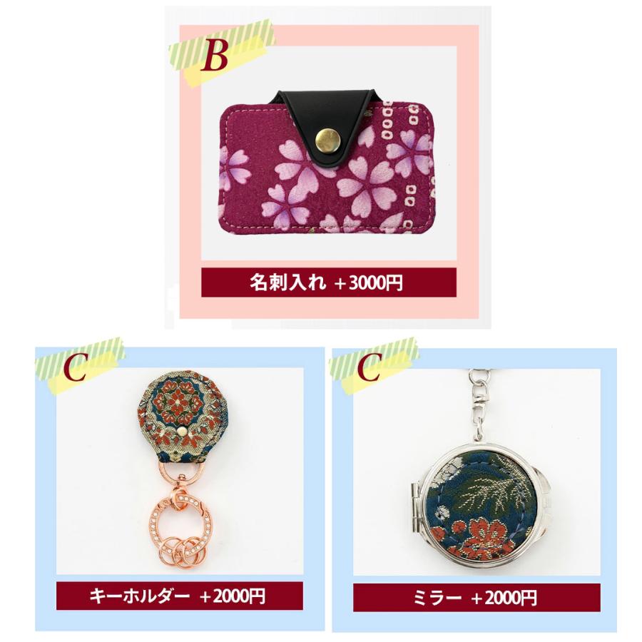 着物リメイク 選べる6点セット レビュー特典有 往復 送料無料 財布 ジャバラ ミニ財布 パスケース スマホショルダー スマートウォレット等 | ブランド登録なし | 11