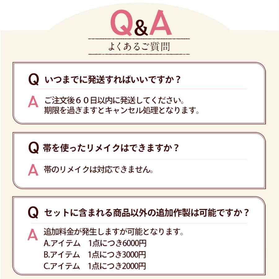 クーポンで3000円OFF 着物リメイク 選べる5点セット レビュー特典有 往復 送料無料 財布 ジャバラ ミニ財布 パスケース スマホショルダー スマートウォレット等 | ブランド登録なし | 12