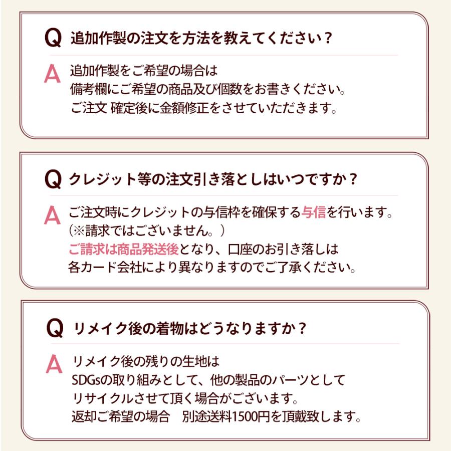 クーポンで3000円OFF 着物リメイク 選べる5点セット レビュー特典有 往復 送料無料 財布 ジャバラ ミニ財布 パスケース スマホショルダー スマートウォレット等 | ブランド登録なし | 13