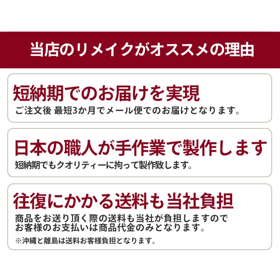 クーポンで3000円OFF 着物リメイク 選べる5点セット レビュー特典有 往復 送料無料 財布 ジャバラ ミニ財布 パスケース スマホショルダー スマートウォレット等 | ブランド登録なし | 02