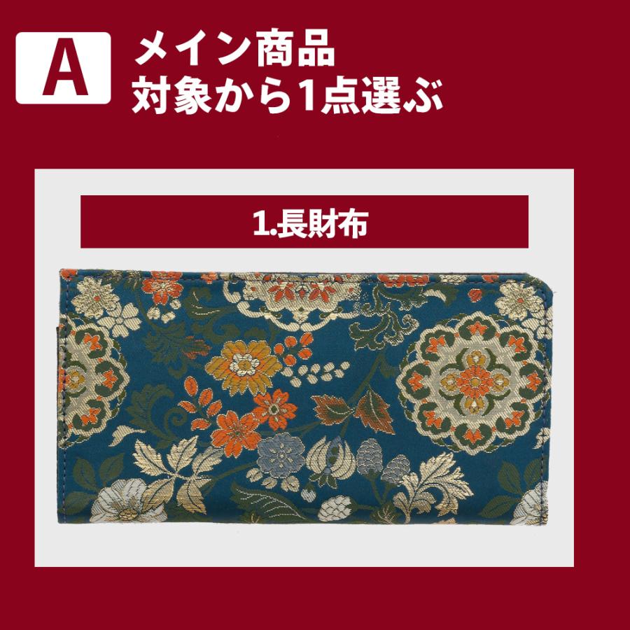 クーポンで3000円OFF 着物リメイク 選べる5点セット レビュー特典有 往復 送料無料 財布 ジャバラ ミニ財布 パスケース スマホショルダー スマートウォレット等 | ブランド登録なし | 03