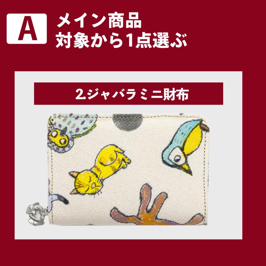 クーポンで3000円OFF 着物リメイク 選べる5点セット レビュー特典有 往復 送料無料 財布 ジャバラ ミニ財布 パスケース スマホショルダー スマートウォレット等 | ブランド登録なし | 04