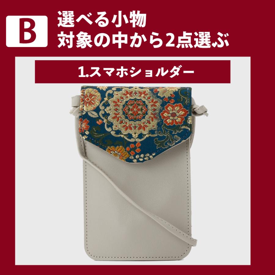 クーポンで3000円OFF 着物リメイク 選べる5点セット レビュー特典有 往復 送料無料 財布 ジャバラ ミニ財布 パスケース スマホショルダー スマートウォレット等 | ブランド登録なし | 05