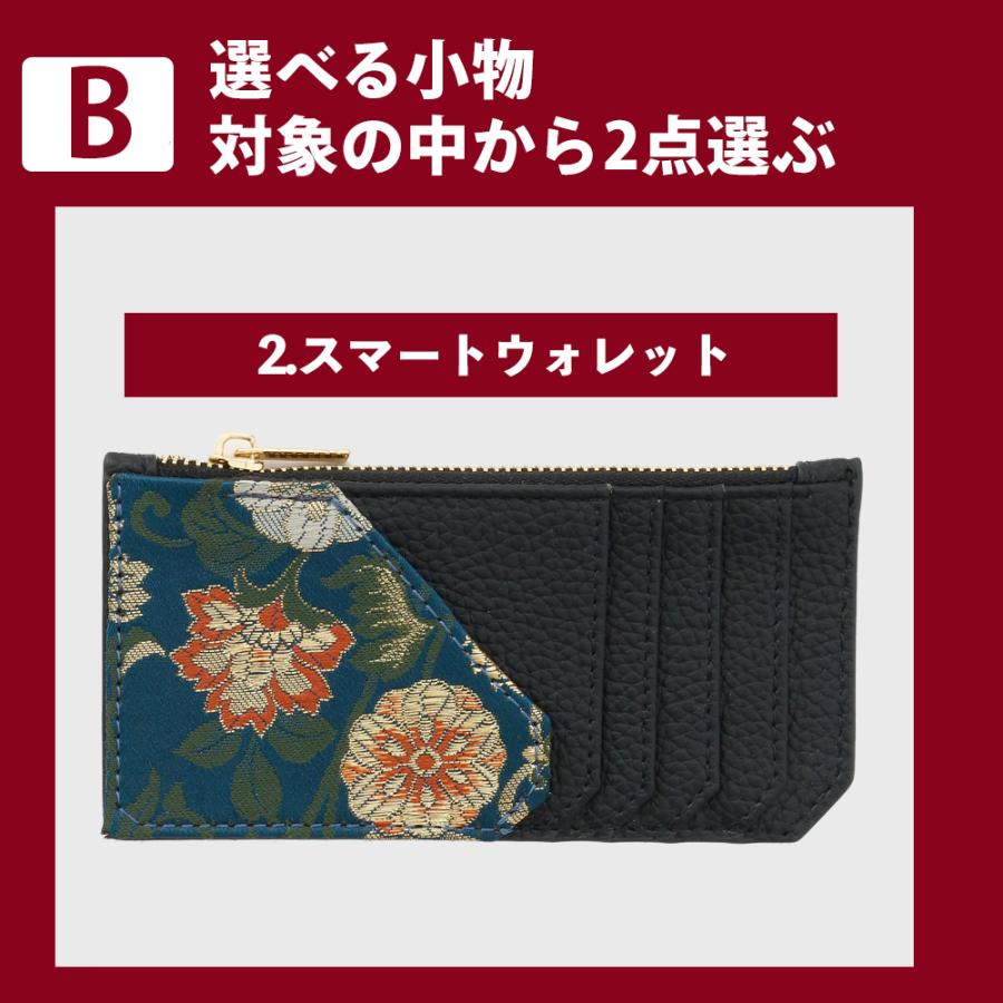 クーポンで3000円OFF 着物リメイク 選べる5点セット レビュー特典有 往復 送料無料 財布 ジャバラ ミニ財布 パスケース スマホショルダー スマートウォレット等 | ブランド登録なし | 06