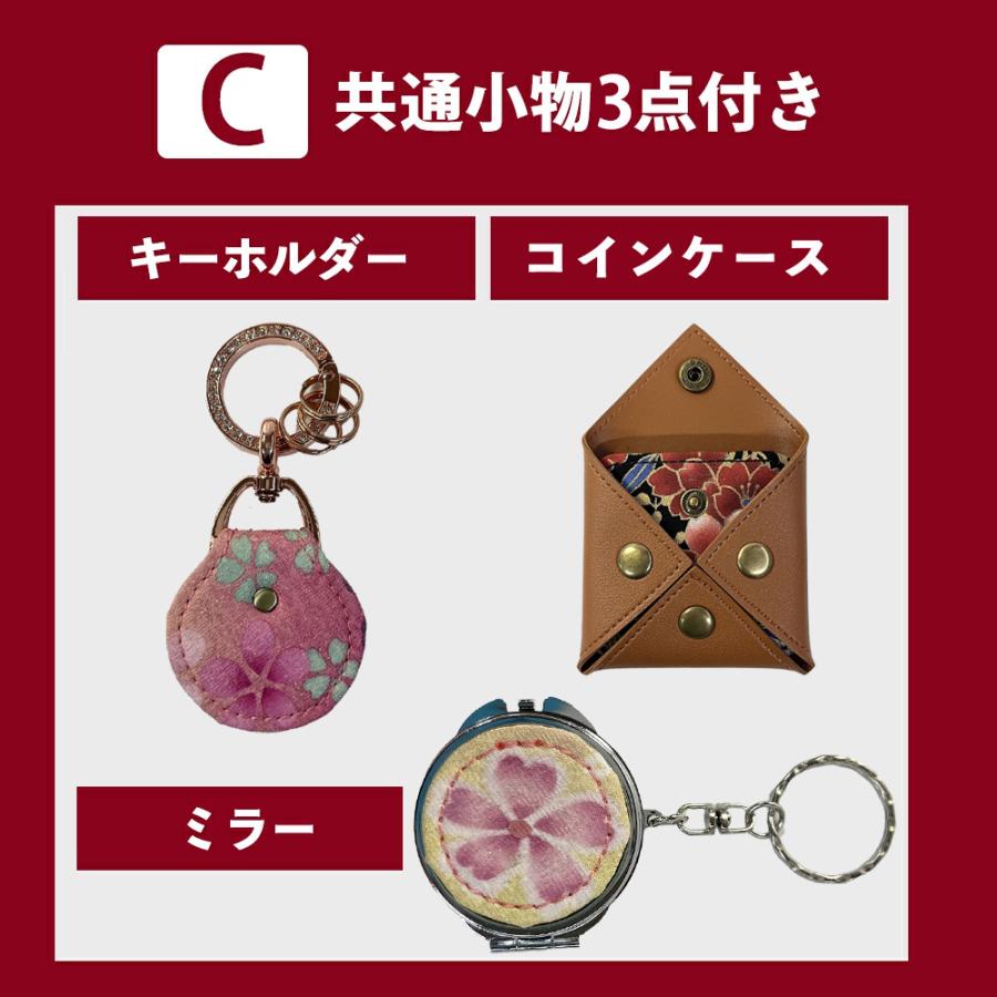 着物リメイク 選べる6点セット レビュー特典有 往復 送料無料 財布 ジャバラ ミニ財布 パスケース スマホショルダー スマートウォレット等 | ブランド登録なし | 08