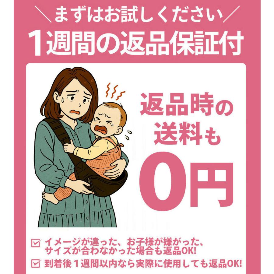 ヒップシート ショルダーバッグ 抱っこ紐  抱っこバッグ 子供 ベビースリング スリング 出産祝い  2WAY OUTDOOR PRODUCTS アウトドア プロダクツ 犬の画像