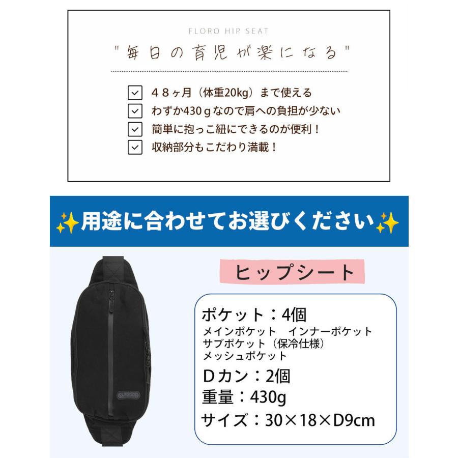 ヒップシート ショルダーバッグ 抱っこ紐  抱っこバッグ 子供 ベビースリング スリング 出産祝い  2WAY OUTDOOR PRODUCTS アウトドア プロダクツ 犬の画像