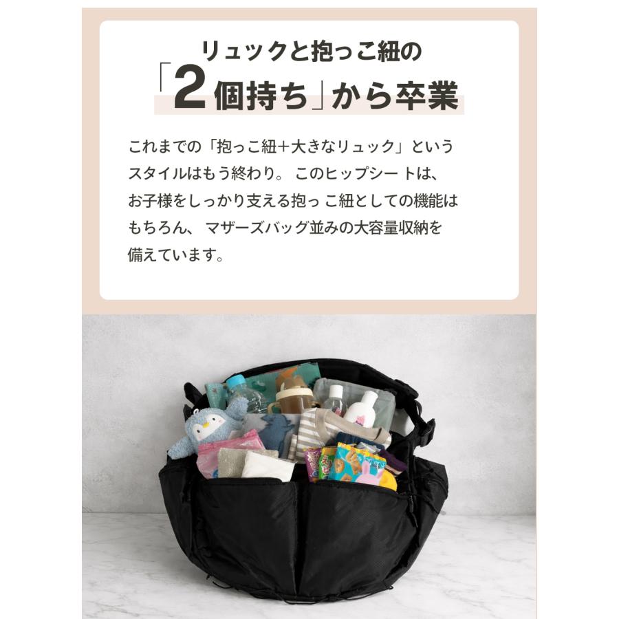 OUTDOOR PRODUCTS（アウトドアプロダクツ） ベビーカーヒップシート