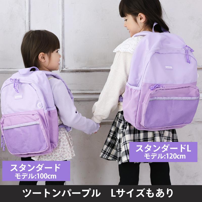 リュック キッズ Lサイズ　おしゃれ 子供 小学生 OUTDOOR PRODUCTS アウトドア プロダクツ 女の子 男の子 かわいい 通学 | OUTDOOR PRODUCTS | 14