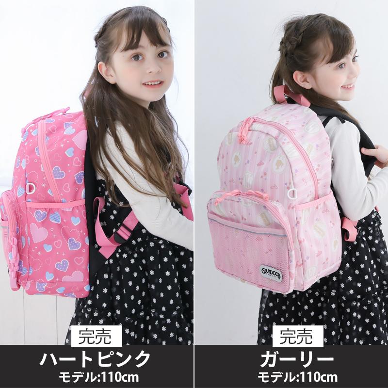 リュック キッズ 3ポケットL おしゃれ 子供 小学生 OUTDOOR PRODUCTS アウトドア プロダクツ 女の子 男の子 かわいい 通学 | OUTDOOR PRODUCTS | 10