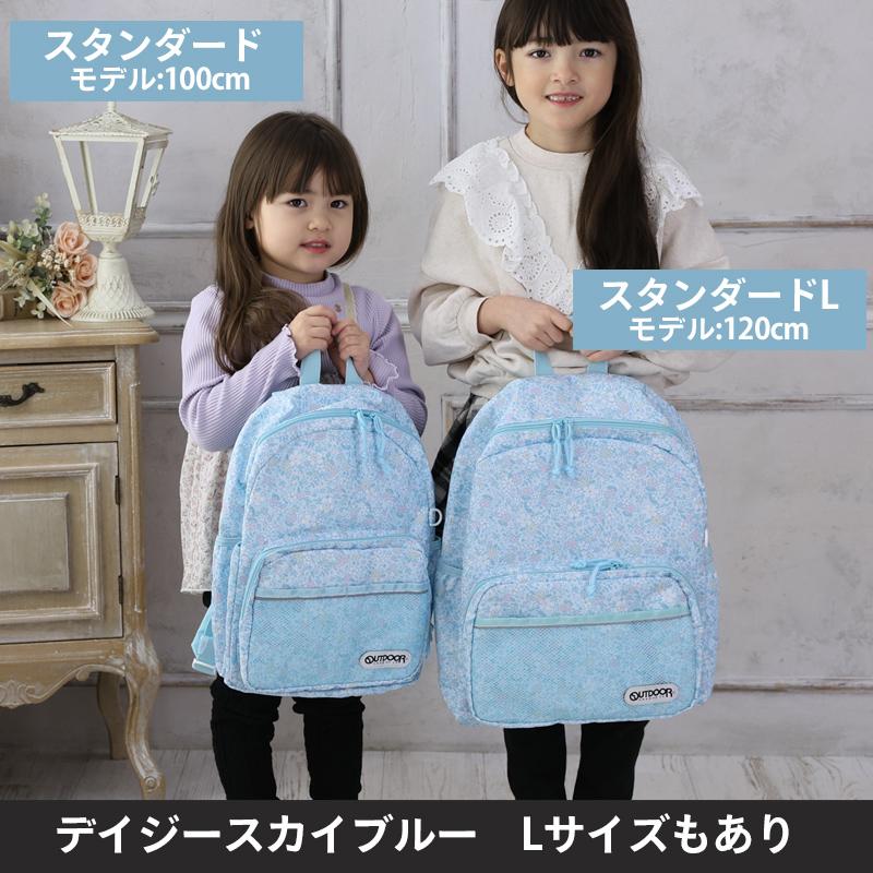 リュック キッズ 3ポケットL おしゃれ 子供 小学生 OUTDOOR PRODUCTS アウトドア プロダクツ 女の子 男の子 かわいい 通学 | OUTDOOR PRODUCTS | 12