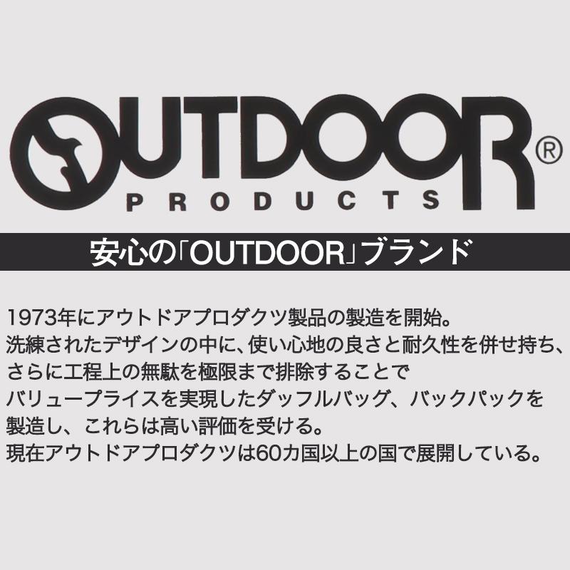 リュック キッズ 3ポケットL おしゃれ 子供 小学生 OUTDOOR PRODUCTS アウトドア プロダクツ 女の子 男の子 かわいい 通学 | OUTDOOR PRODUCTS | 14
