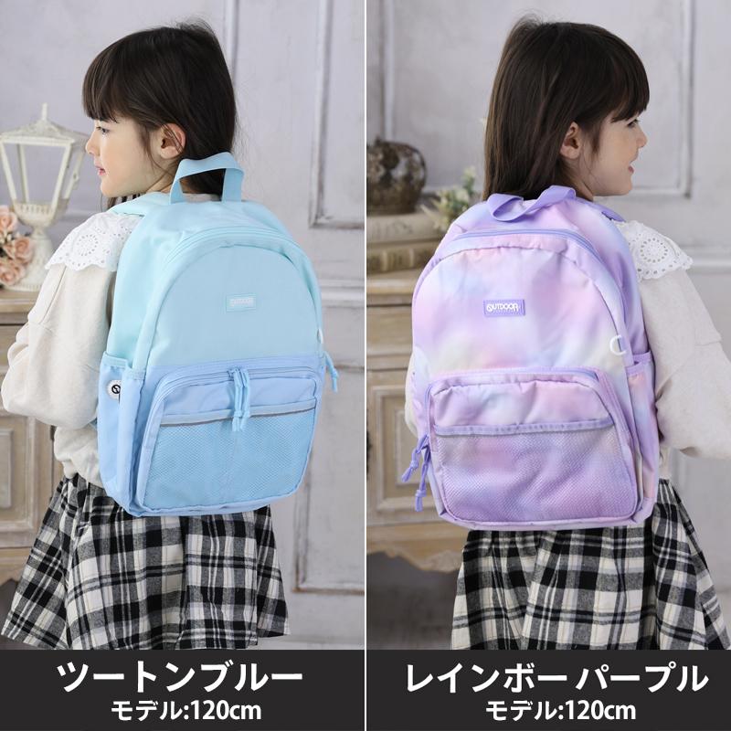 リュック キッズ 3ポケットL おしゃれ 子供 小学生 OUTDOOR PRODUCTS アウトドア プロダクツ 女の子 男の子 かわいい 通学 | OUTDOOR PRODUCTS | 08