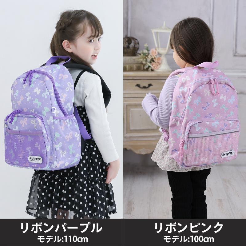 リュック キッズ 3ポケットL おしゃれ 子供 小学生 OUTDOOR PRODUCTS アウトドア プロダクツ 女の子 男の子 かわいい 通学 | OUTDOOR PRODUCTS | 09