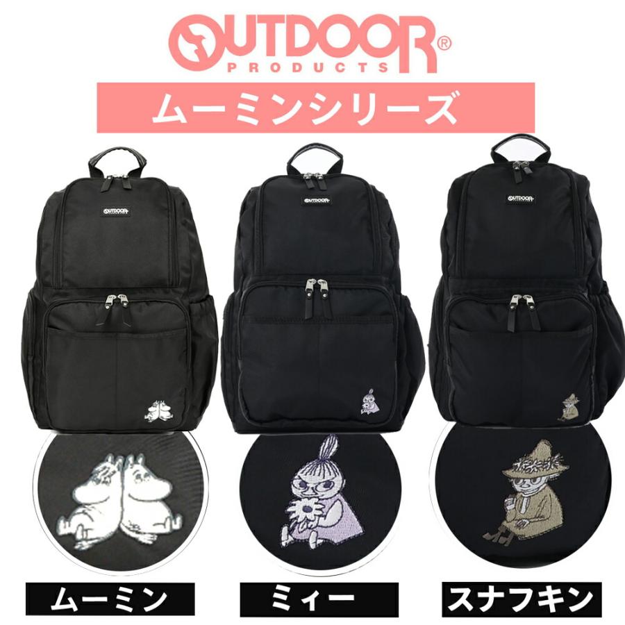 OUTDOOR PRODUCTS（アウトドアプロダクツ） 全3色 リュックサック