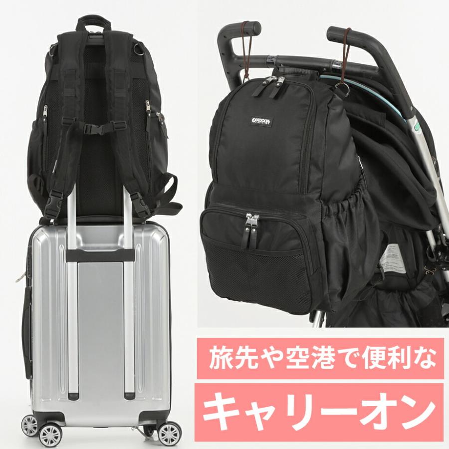 全7色 リュックサック マザーズリュック マザーズバッグ  大容量 軽量 OUTDOOR  ELLE 27L ママ パパ 当店限定 | OUTDOOR PRODUCTS | 05