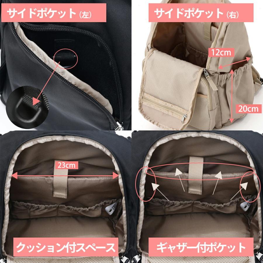 全2色 リュックサック マザーズリュック マザーズバッグ  大容量 軽量 OUTDOOR 27L ママ パパ 当店限定 | OUTDOOR PRODUCTS | 06