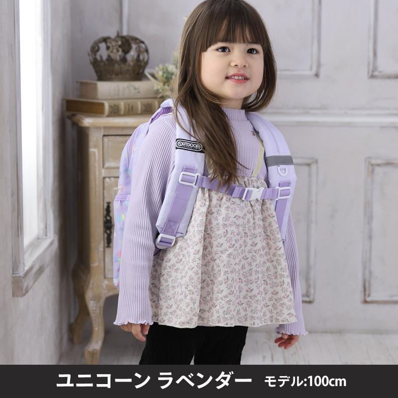 OUTDOOR PRODUCTS リュック キッズ おしゃれ 子供 小学生