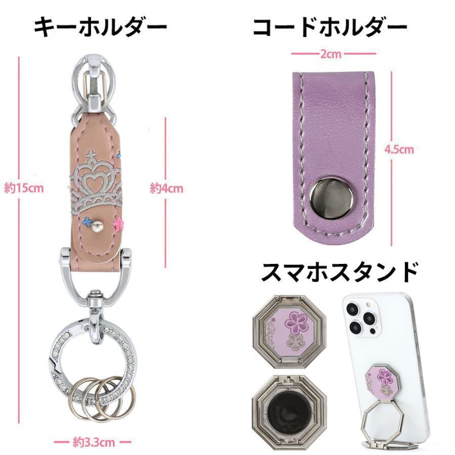 ランドセル リメイク １０点＋2点セット 往復送料無料 ミニランドセル 長財布 ミニ財布 ジャバラ財布 キーホルダー パスケース 名刺入れ スマホショルダー 等 | ブランド登録なし | 14