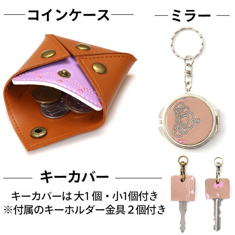 ランドセルリメイク １2点セット 往復送料無料 ミニランドセル オルゴール付き 長財布 ミニ財布 ジャバラ財布 キーホルダー 等 ランドセル リメイク | ブランド登録なし | 14