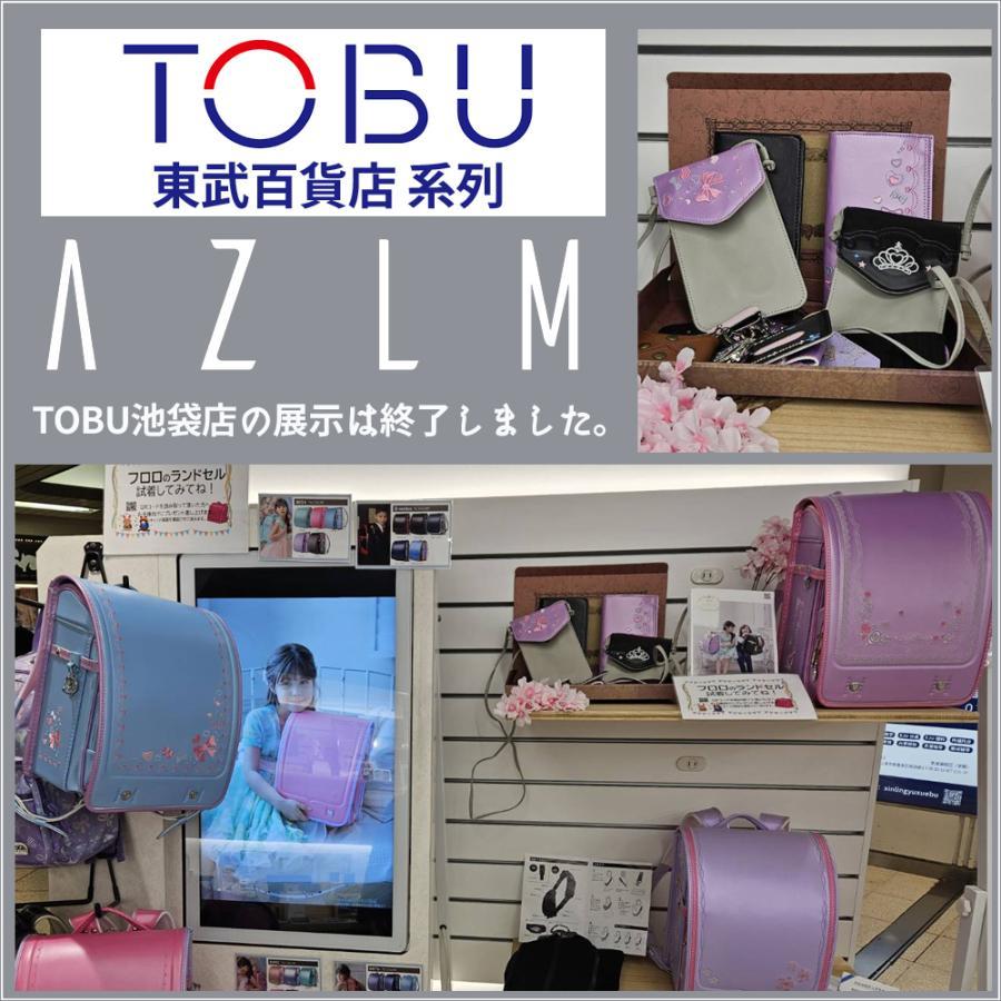 ランドセル リメイク １０点＋2点セット 往復送料無料 ミニランドセル 長財布 ミニ財布 ジャバラ財布 キーホルダー パスケース 名刺入れ スマホショルダー 等 | ブランド登録なし | 18