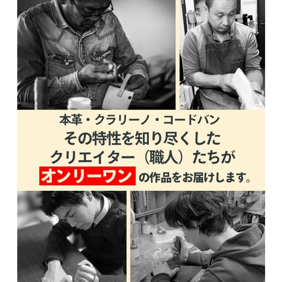 ランドセル リメイク １０点＋2点セット 往復送料無料 ミニランドセル 長財布 ミニ財布 ジャバラ財布 キーホルダー パスケース 名刺入れ スマホショルダー 等 | ブランド登録なし | 19