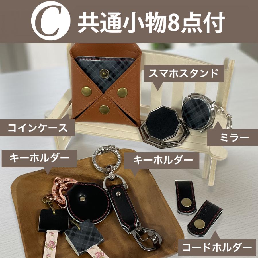 ランドセルリメイク １2点セット 往復送料無料 ミニランドセル オルゴール付き 長財布 ミニ財布 ジャバラ財布 キーホルダー 等 ランドセル リメイク | ブランド登録なし | 05