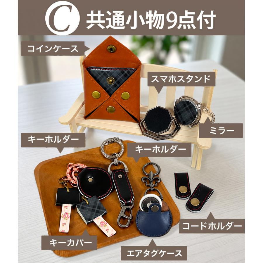 ランドセルリメイク １3点セット 往復送料無料 ミニランドセル オルゴール付き 長財布 ミニ財布 ジャバラ財布 キーホルダー 等 ランドセル リメイク | ブランド登録なし | 05
