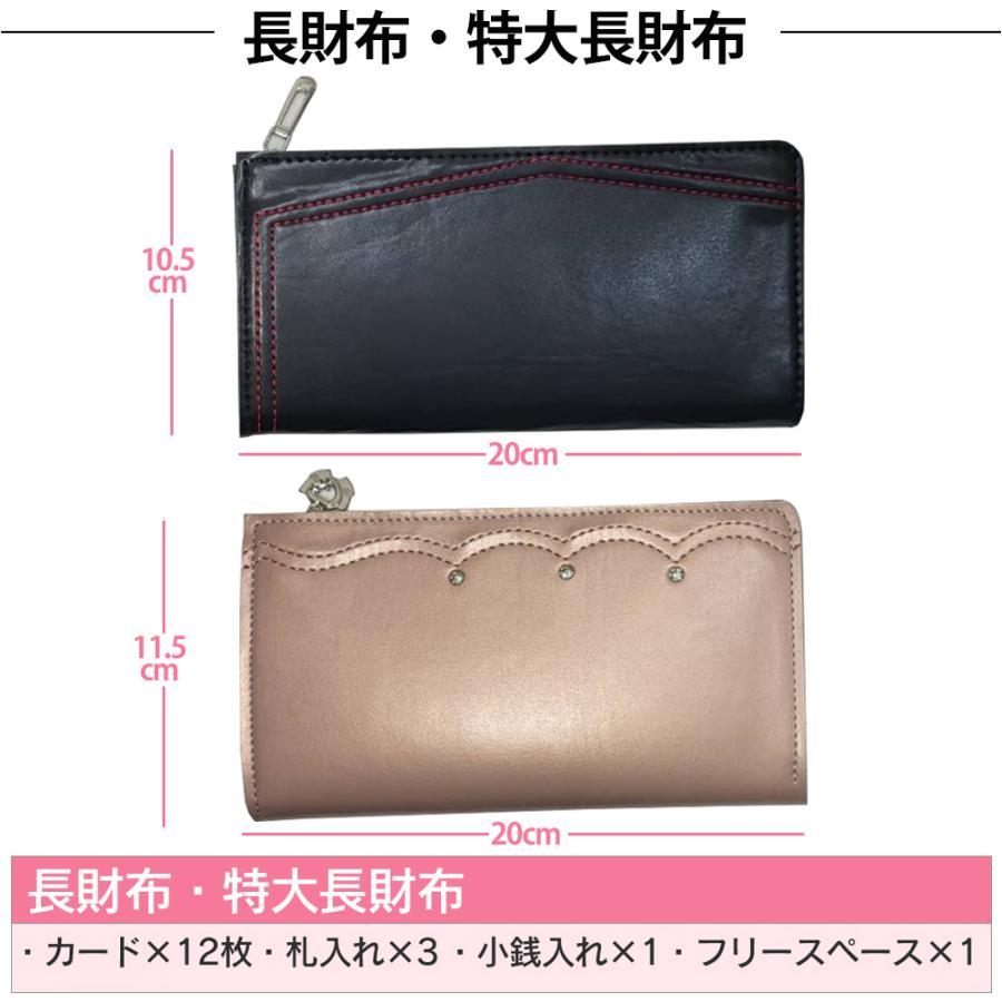 ランドセル リメイク １０点＋2点セット 往復送料無料 ミニランドセル 長財布 ミニ財布 ジャバラ財布 キーホルダー パスケース 名刺入れ スマホショルダー 等 | ブランド登録なし | 06