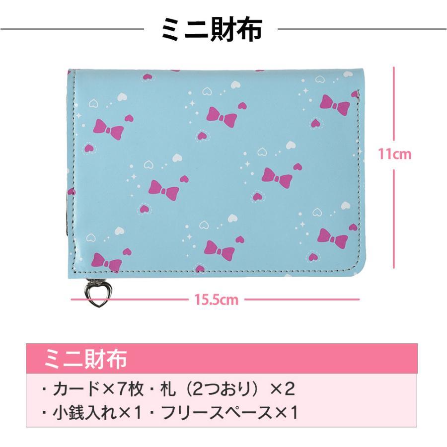 ランドセル リメイク １０点＋2点セット 往復送料無料 ミニランドセル 長財布 ミニ財布 ジャバラ財布 キーホルダー パスケース 名刺入れ スマホショルダー 等 | ブランド登録なし | 07